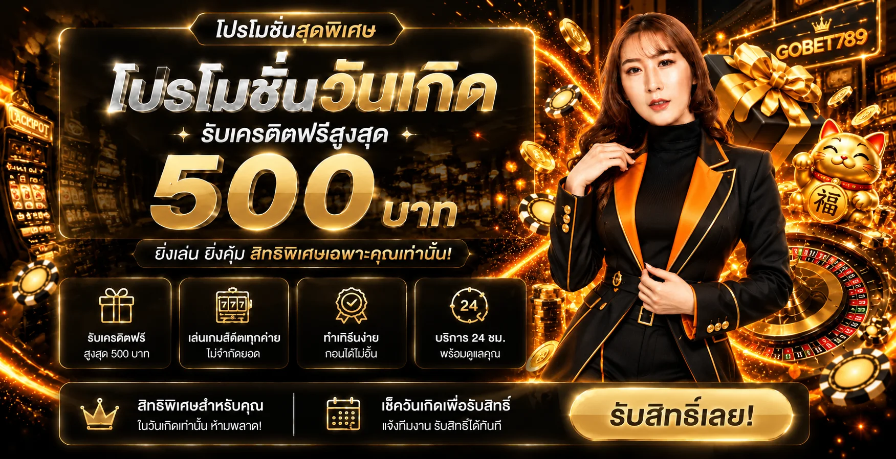 GOBET789 ทางเข้าเว็บตรง สล็อต และคู่มือใช้งาน